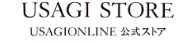 USAGI ONLINE